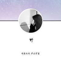 二次元qq头像情侣头像(12)