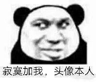 nba球星情侣头像(14)