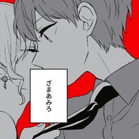 无水印二次元情侣头像(10)