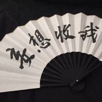 周杰伦微信头像年轻(7)