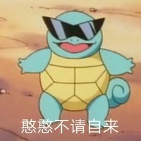 情侣头像卡通大眼睛