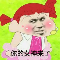 微信头像说明性格(7)