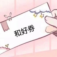 保佑三根香卡通头像(6)