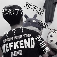 男生qq小清新头像大全(19)