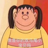 头像 长脸 女孩 墨镜 卡通头像