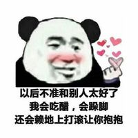 动漫头像女生冷酷红瞳