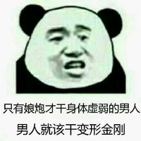 西瓜图片卡通女生头像欧美(5)