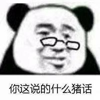 证婚人头像卡通(9)