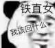 经典卡通女头像图片大全(15)