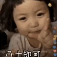 动漫闺蜜头像可爱搞怪头像一对(19)