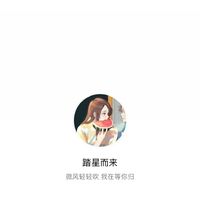 qq个性透明皮肤 情侣头像(10)