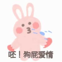 微博头像图片 女生 文艺 卡通(12)