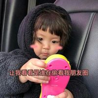 可爱的头像小孩卡通图片(17)