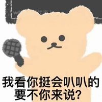高冷动漫小萝莉图片头像(2)