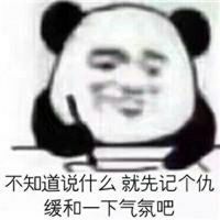 卡通白头发男生头像(19)