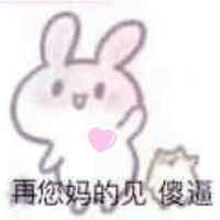丑哥卡通头像