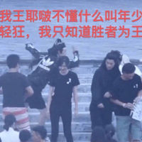 微信头像旁名字出有爆炸图像何意