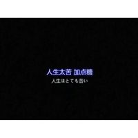 微信头像不要本人照片(6)