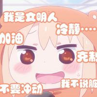 李白的动漫头像图片大全