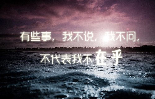 用独宠丫头做一个繁体字网名