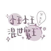 闺蜜头像萌动漫2人(1)