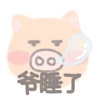 笑脸头像 高清图片卡通(4)