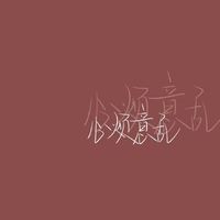 动漫古代女人大头像图片大全图片大全(13)