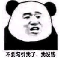 2019最火情侣卡通头像(17)
