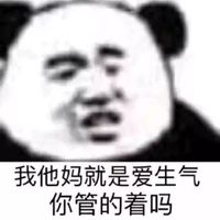 古风动漫头像 水墨 真人 唯美(14)