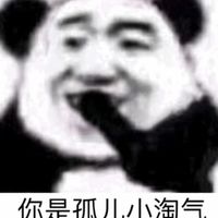 sheldon 卡通头像(8)