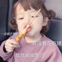 抖音情侣卡通熊头像