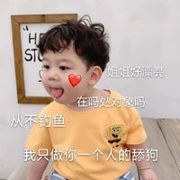 扣扣头像男卡通搞笑头像(16)