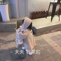 狐狸和兔情侣头像(7)