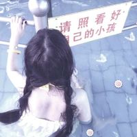 2019新版微信头像女佛系(12)