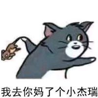 微信头像图片杯子(13)