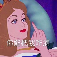 女生潮流头像动漫(15)