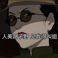 微信动漫头像女唯美图片素材