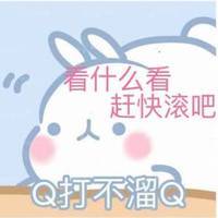 基动漫头像床上图片大全(1)