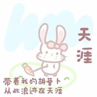 动漫金发女孩头像篮球(11)
