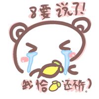 躺着的qq情侣头像唯美图片卡通