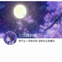 曲奇饼干头像卡通(13)
