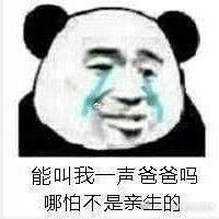 男生动漫戴着帽子头像(2)