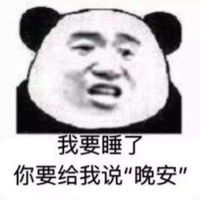 2018头像动漫情侣(10)