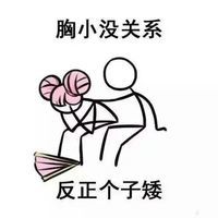 萌萌哒的卡通情侣头像