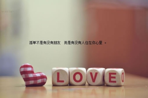 独特的微信名字男繁体字
