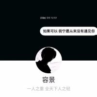 男生头部背影黑白头像