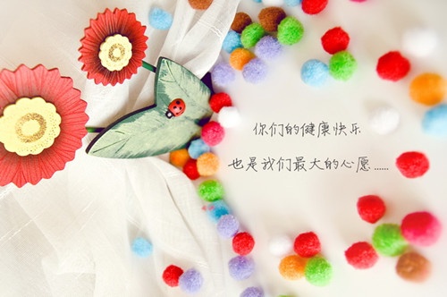 赠你三年网名