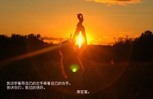 GJ 泪殇的网名