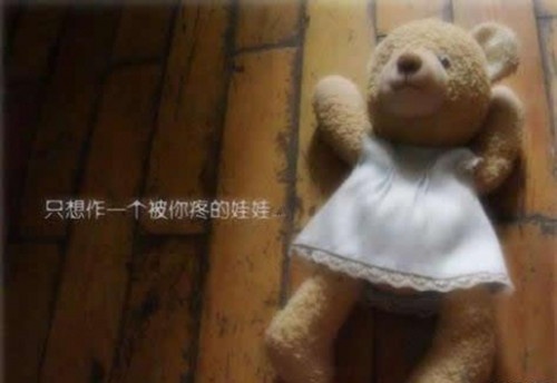 适合九零后的微信名字