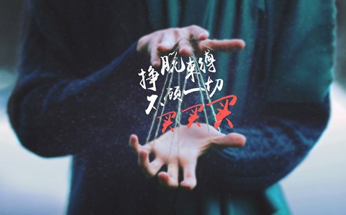 微信昵称小字上标小字